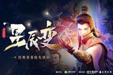 乐鱼app网页版